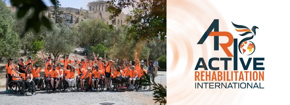 Διεθνής Ενεργητική Αποκατάσταση ARI